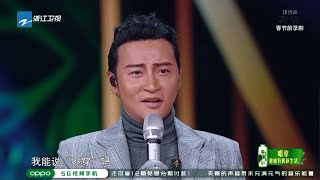 【尝鲜版】陈志朋首次回应怪异穿着 苏有朋成姚琛人生贵人《天赐的声音》EP2 花絮 20200222 /浙江卫视官方HD/