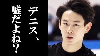 デニス・テン死去　突然の訃報に浅田真央、高橋大輔らフィギュア仲間ショック･･･追悼メッセージ相次ぐ