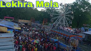 Durga Puja Lokhra Mela Nabratry Mela durga puja mela video #assamtechandvlog #durgapuja #lokramela