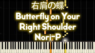 Len Kagamine - Butterfly on Your Right Shoulder (右肩の蝶) - PIANO MIDI