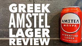 Amstel Mnypa Ayoentikh Lager By Athenian Brewery | Greek Lager Review