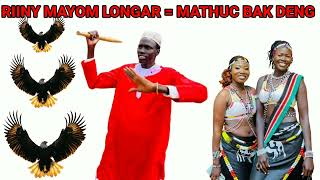 Riiny mayom Longar = Mathuc Bak Deng