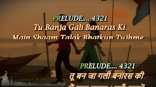 Tu Banja Gali Benaras Ki Karaoke With Scrolling Lyrics | Asees Kaur | Rashid Khan