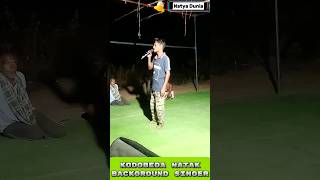 Kodobeda new Natak 2024-25 !!Background Singer,Kapurchan suna #shorts #ytshorts #viral #natyadunia