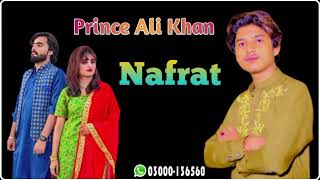 (Nafrat) Prince Ali Khan New song Ma Studio?