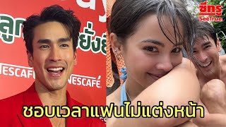 “ณเดชน์” เล่าโมเมนต์ฉลองครบรอบรัก 12 ปี “ญาญ่า” รับเคยทะเลาะเรื่องถ่ายรูปจริง ชอบตอนแฟนไม่แต่งหน้า