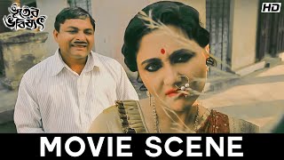 মর্তের উর্বশী | Bhooter Bhabishyat | Parambrata | Swastika | Saswata | Movie Scene | SVF