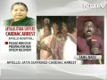 jayalalithaa had cardiac arrest sunday evening says hospital and party