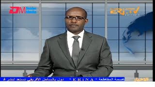 Arabic Evening News for January 23, 2025 - ERi-TV, Eritrea