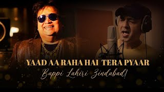 Yaad Aa Raha Hai (Disco Dancer), a Tribute to Bappi Lahiri by Faridoon Shahryar (Ft Zoheb Ahmed)