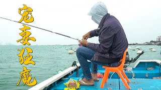 烽嫂想吃鱼了，宠妻狂魔阿烽出海连抓十几条，钓到下雨都不肯走