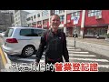 我要當多元計程車司機，營業登記證考試流程不專業說明 多元計程車 熱門