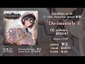 【m3 2023秋】do intensely 4 crossfade demo