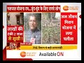 🔴live dindahade mp cg news सौरभ शर्मा पर ed का शिकंजा latest news zee mpcg