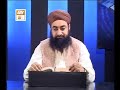 tadabur e quran ep 239 tafseer e surah yunus ary qtv