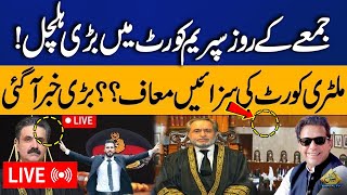 LIVE | Big News For Supreme Court | Military Trial Case Update | Big Surprise | Capital TV