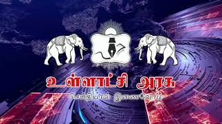 ஈரோடு பூந்துறை சாலை ரகுபதிநாயக்கன்பாளையம் பிரிவு அருகில் பிரதான சாலையில் அமைக்கப்பட்டுள்ள