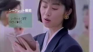 シャープ『電子システム手帳』 CM 【仙道敦子】 1991/12