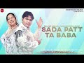 sada patt ta baba balkar ankhila ft. manjinder gulshan punjabi songs 2020 @finetouchdesitadka