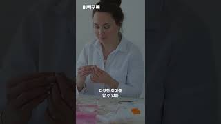 새로운 취미 갖고 싶다면? #취미 #핀즐 #월간토이