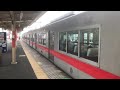 山陽5000系5018f直通特急姫路行き　東二見駅発車