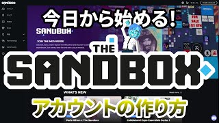 THE SANDBOXのアカウントを作ろう！ これから始めたい人向け　作り方 始め方 GAME MAKER インストール