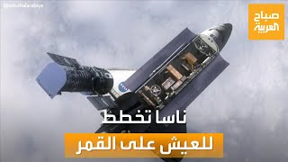 صباح العربية | كيف تخطط \