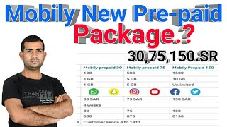 Mobily New Prepaid Package || 30,75,150 SAR.?