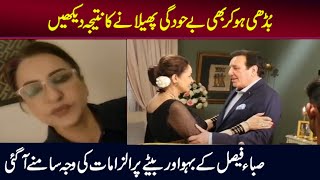 Saba faisal latest announcement about His son and family ! Pak drama actress news ! Viral Pak Tv