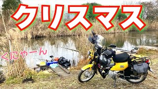 クリスマスに釣り。海老名運動公園下三つ池【へらぶな釣り】【野釣り】