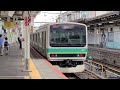 【常磐線】回1055h e231系0番台マト122編成 マト116編成 前照灯led 上野駅 発車シーン