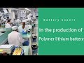 Automatic assembly line Lithium polymer battery in production | #battery