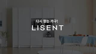 랩소디 주방 수납장