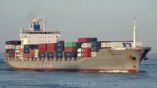 WAN HAI 265 - Wan Hai Lines, Container Ship ワンハイラインズのコンテナ船の関門西航