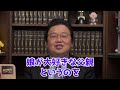 【魔女宅】真のテーマ、宮崎駿のメッセージとは？【ジブリ解説】【岡田斗司夫 切り抜き】【魔女の宅急便】