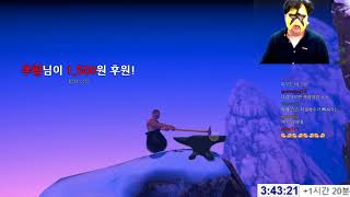 [Getting over it][12] 항아리 켠왕, 니가 이기나 내가 이기나 해보자!! 2017년 11월 10일