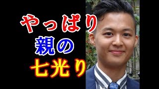 花田優一、結婚発表でなぜか「大嘘つき」と非難殺到！！