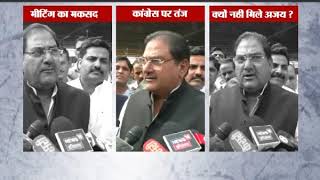 Ajay Chautala समय देकर भी Abhay Chautala से क्यों नहीं मिले?