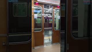 【阪急電車】〜ドア閉まります〜door closed〜7771を添えて〜