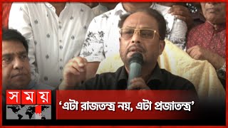 জনগণের কথায় কি দেশ চলে প্রশ্ন জিএম কাদেরের? | GM Quader | Jatiya Party | National Electoin