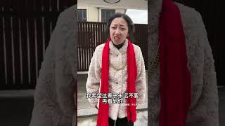 凭什么看不起农村人。#positiveenergy #skit#funny #drama #短剧 #正能量 #反转