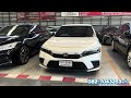 ด่วนอัพเดทสต๊อก￼รถผู้บริหารไมล์หลักหมื่น ดอกเบี้ยพิเศษ camry civic fe accord เพชรยนต์รถมือสอง