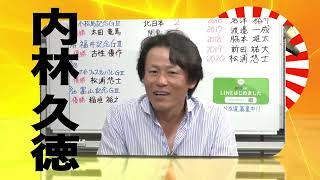 まもなく開幕！第73回高松宮記念杯競輪