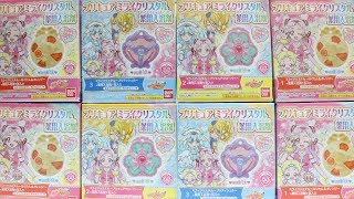 プリキュア ミライクリスタル 薬用入浴剤 1BOX 音声確認 HUGっと！プリキュア  変身タッチフォン プリハート HUGtto! Precure Japanese toy