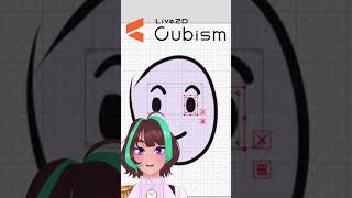 Je t’explique en 1min comment on crée un modèle 2D de VTuber #vtuberfr #vtuber #live2D