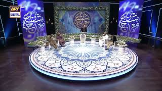 Qaseeda e Meraj - Mere Muhammad ﷺ Bhane Hain Dulha || Mahmood Ul Hassan Ashrafi