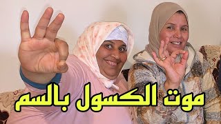 ليلة المواجهة رقم 94 مرحبا بكم كاملين