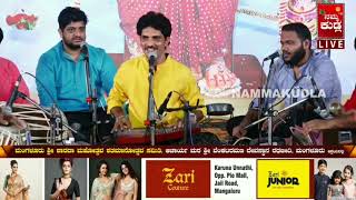 Nagesh Adgaonkar|रूपी जडले लोचन|Rupi Jadale Lochan|Abhang|live Concert Mangloru|2022#abhang