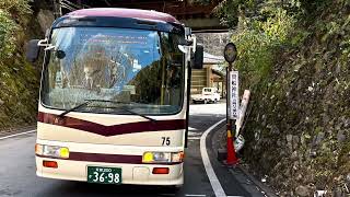 日本 京都 26 - 行山 貴船神社① | 從出町柳駅 搭 叡山電鐵本線 到貴船口駅 | 轉33系統巴士 到梅宮橋 | 沿路向山上行 | 再上是奧宮