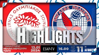 Highlights Ολυμπιακός ΣΦ.Π. - Πήγασος Πολίχνης | 11η αγ | 3-1 σετ | VOLLEY LEAGUE 2023-24 |